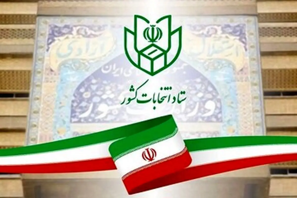 نماینده مردم ساوه و زرندیه در مجلس شورای اسلامی مشخص شد 