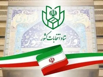 نماینده مردم ساوه و زرندیه در مجلس شورای اسلامی مشخص شد 