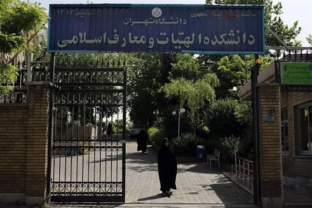 ضرورت جهان اسلام تکیه بر مفاهیم صلح و همزیستی است