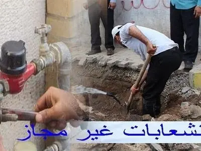 انشعاب‌های موقت به ساخت‌ و سازهای غیرمجاز باید تعیین تکلیف شود