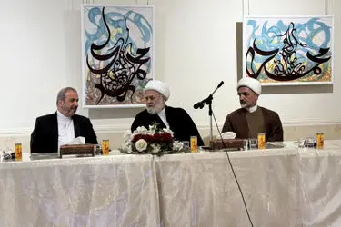 ایران زمینه‌ساز ظهور منجی جهانی است