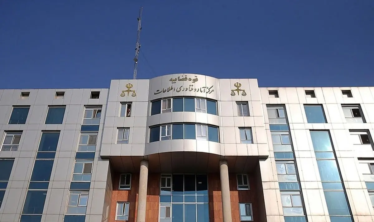 بازدید رئیس حفاظت و اطلاعات قوه قضاییه از مرکز آمار و فناوری اطلاعات قوه قضاییه