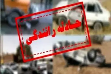 واژگونی پراید در میداود با ۵ مصدوم