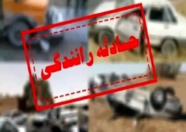 ۱۷۸ نفر در تصادفات جاده‌ای خراسان رضوی جان باختند