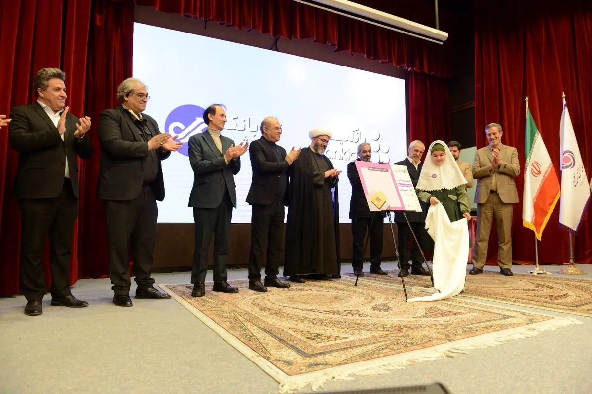 جشن دستیابی جهش و بانکیدو بانک ایران زمین به 500 هزار کاربر برگزار شد