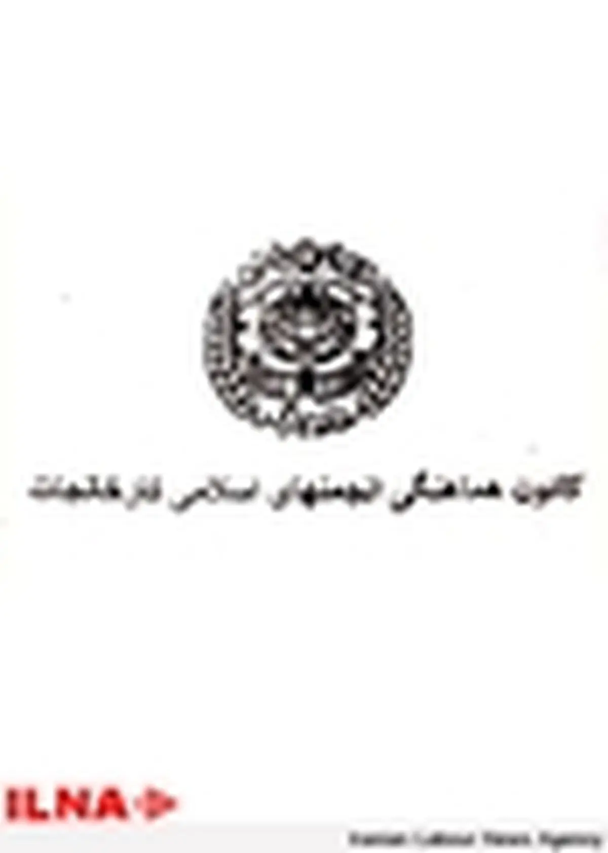 دانشجویان خانه کارگر برای کمک به کودکان کار بازارچه خیریه برپا کردند
