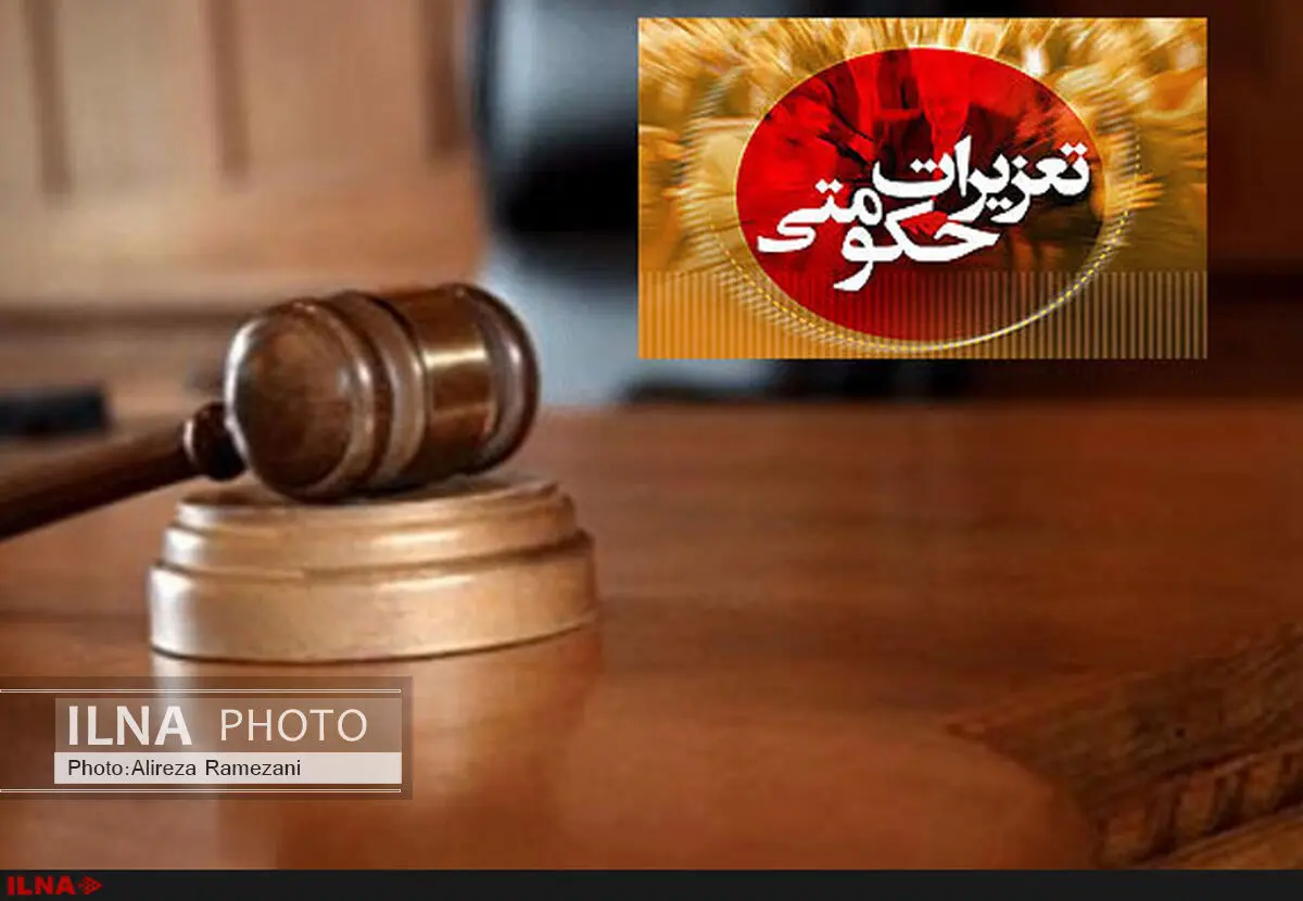 قاچاقچیان کالا به پرداخت بیش از 2 میلیون ریال جریمه محکوم شدند
