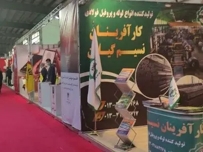 افتتاح نمایشگاه نهضت ساخت داخل و رونق تولید در رشت