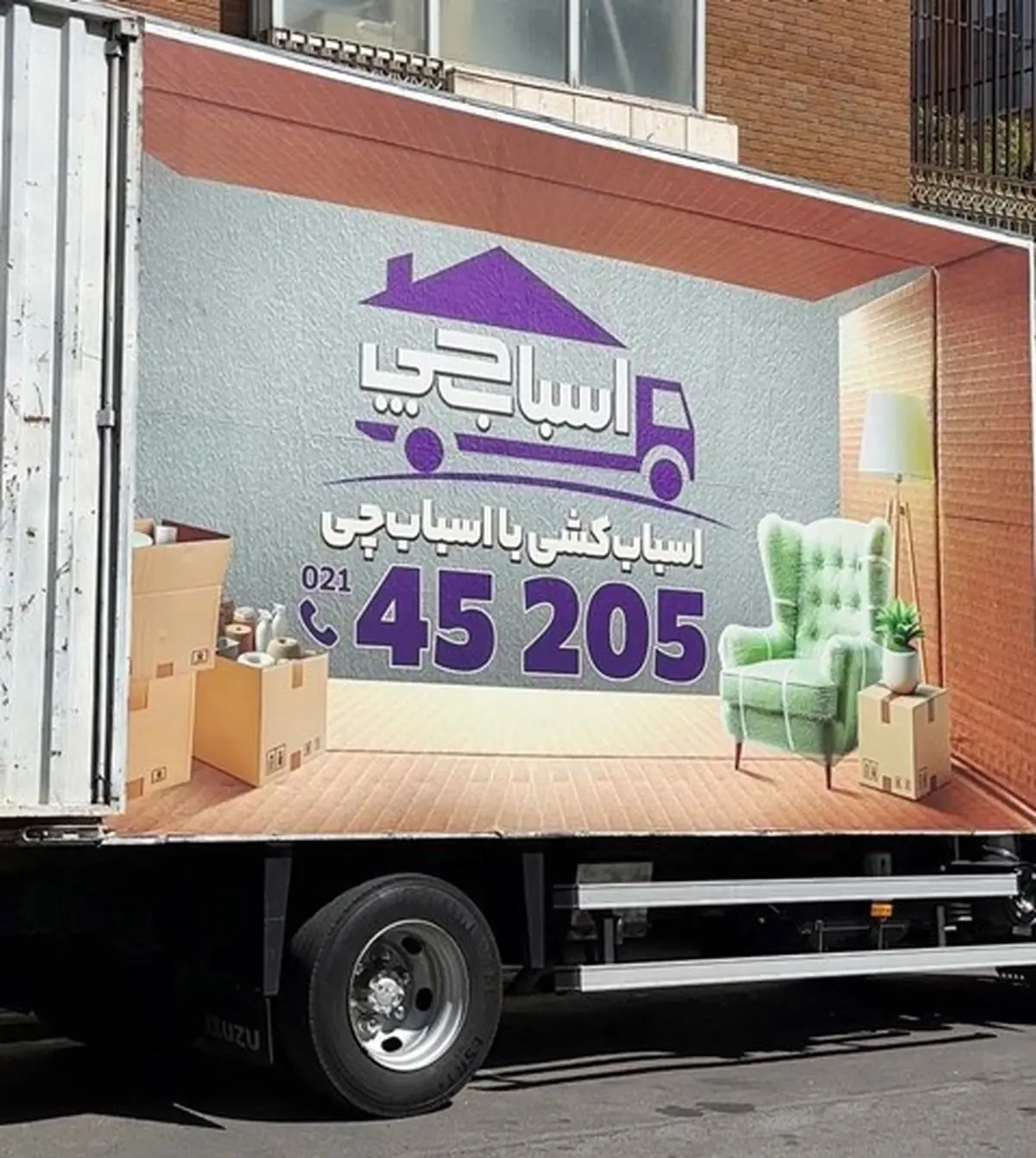 بهترین شرکت اسباب کشی غرب تهران