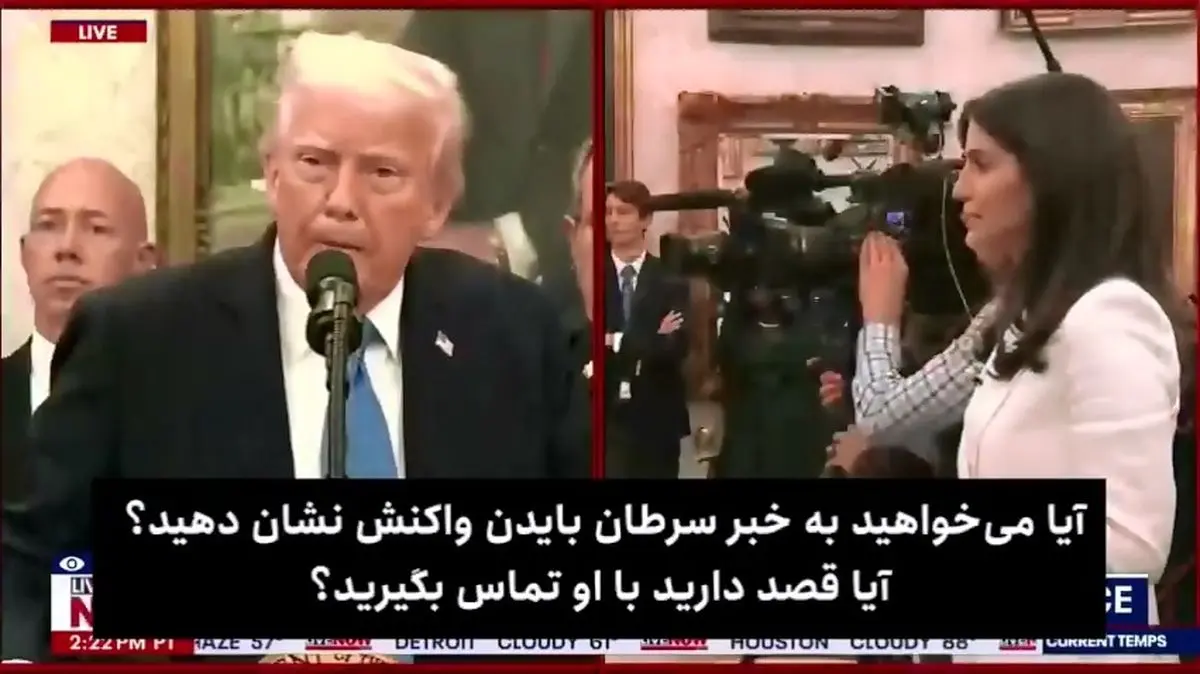 کنایه ترامپ به بایدن: او سرطان گرفته اما من کاملا سالمم! + فیلم