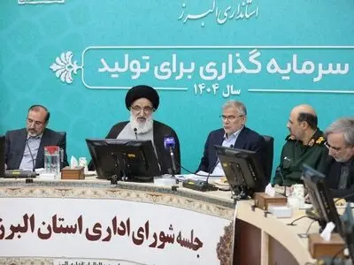 لزوم اتحاد و همدلی در مسیر توسعه کشور در راستای تحقق اهداف شعار سال