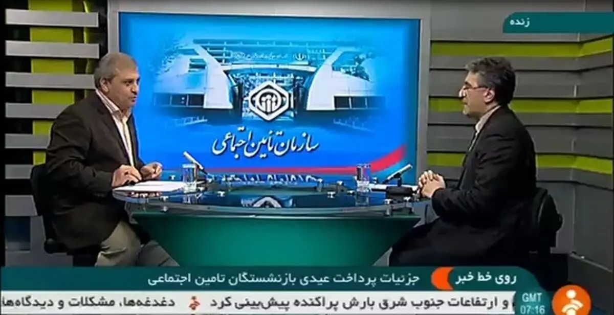 دو میلیون و ۸۹۰ هزار بازنشسته مشمول دریافت عیدی از تامین اجتماعی هستند/ تا هفتم اسفند بازنشستگان عیدی خود را دریافت می‌کنند