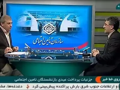 دو میلیون و ۸۹۰ هزار بازنشسته مشمول دریافت عیدی از تامین اجتماعی هستند/ تا هفتم اسفند بازنشستگان عیدی خود را دریافت می‌کنند