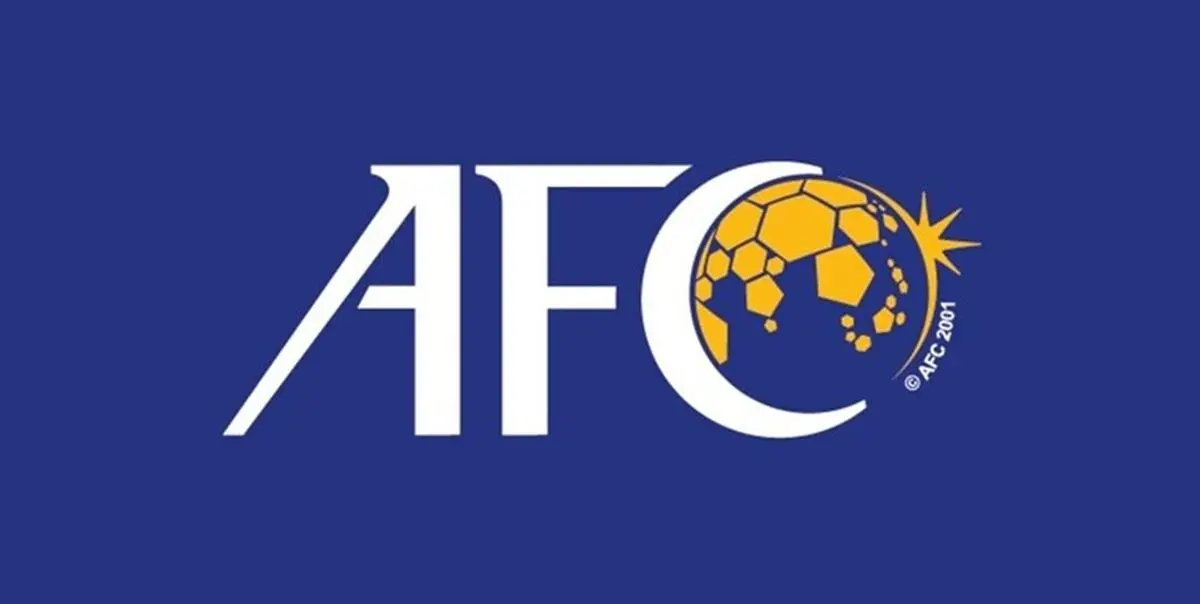 AFC از پرداخت هزینه‌ها در لیگ قهرمانان شانه خالی کرد