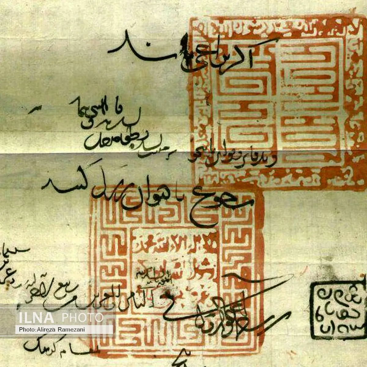 فرمان ۷۰۰ ساله‌ای که در آرشیو ملی نگهداری می‌شود 