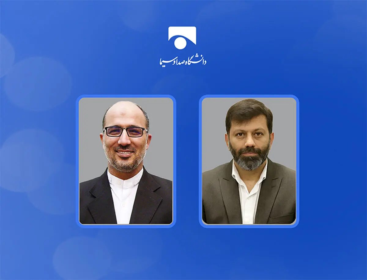 انتصاب سرپرست معاونت برنامه ریزی، مالی و پشتیبانی دانشگاه صداوسیما