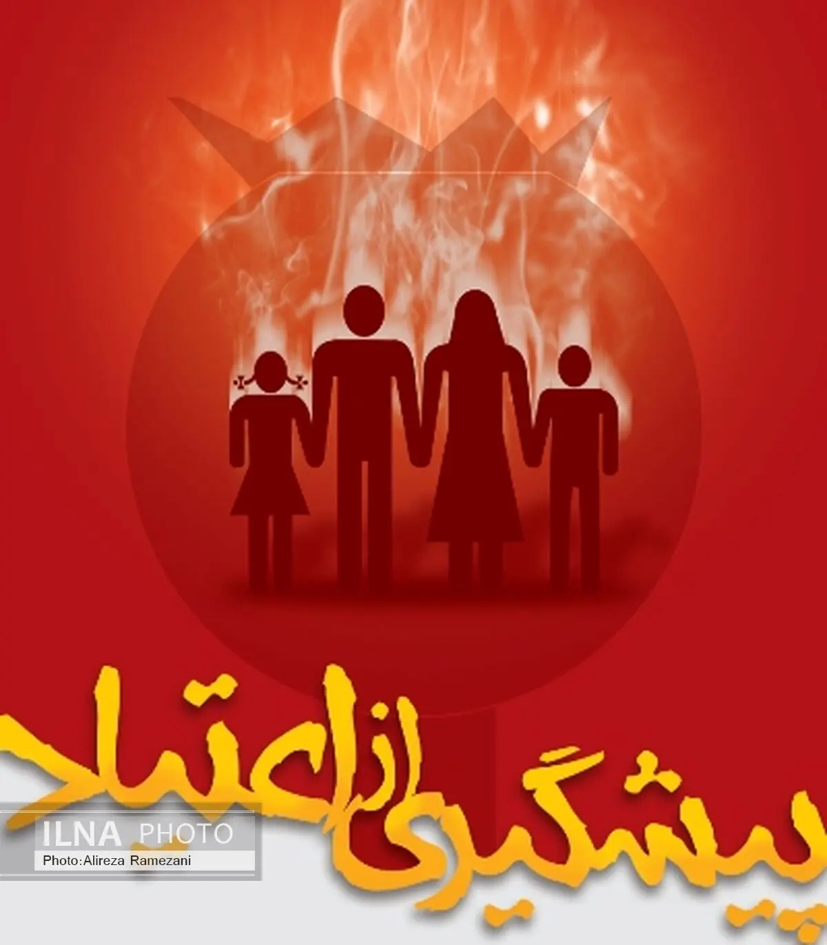 پایه کار مبارزه با مصرف موادمخدر باید براساس پیشگیری انجام شود
