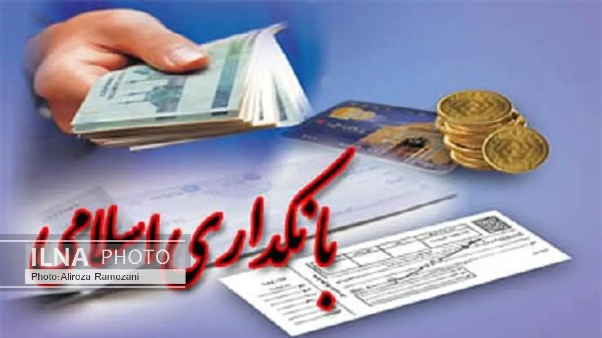 سمینار بانکداری و فاینانس اسلامی در توکیو برگزار شد 