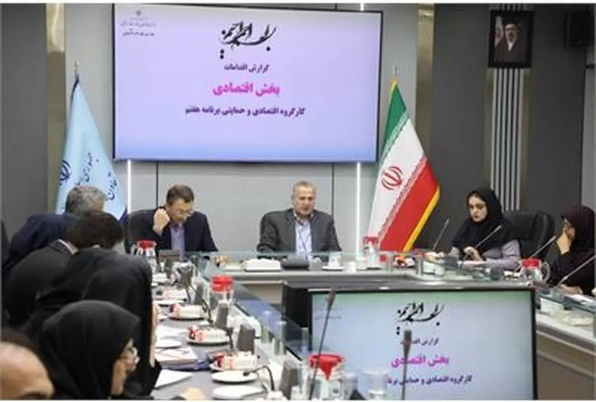 تأکید بر یکپارچه‌سازی برنامه عملیاتی صندوق بازنشستگی کشوری در مسیر اجرای برنامه هفتم توسعه