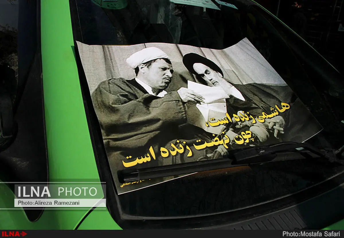 بیانیه مجمع روحانیون مبارز مشهد به‌مناسبت رحلت حضرت آیت‌الله هاشمی