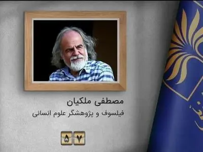 تجویز دلخوشی‌های کوچکِ مصطفی ملکیان برای «کتابخوانی ملی» 