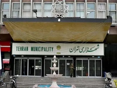 قانون درباره انتشار عمومی و شفاف دریافتی‌های کارکنان شوراها و شهرداری‌ها چه می‌گوید؟ 