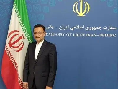 مزایای عضویت ایران در شانگهای از نگاه سفیر ایران در پکن