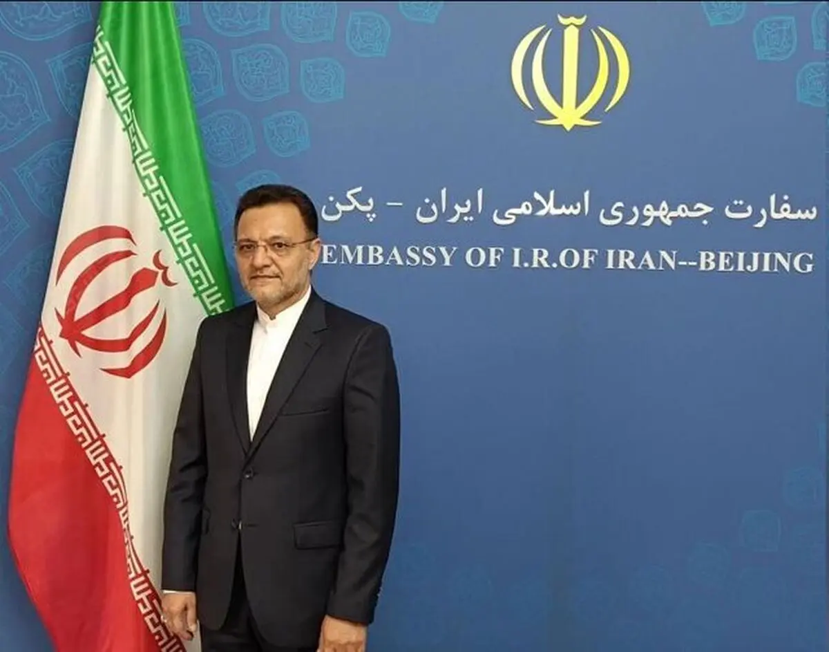 مزایای عضویت ایران در شانگهای از نگاه سفیر ایران در پکن