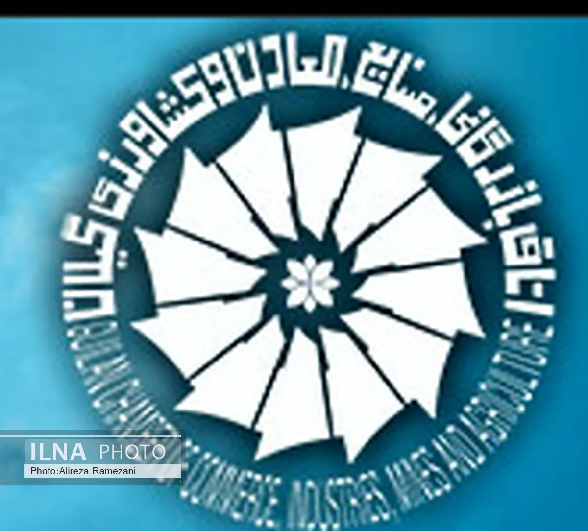 ضرورت دقت در استاندارد محصولات کشاورزی برای صادرات به روسیه
