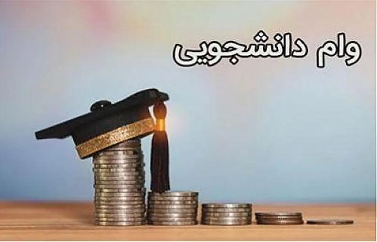 اجرای طرح بخشودگی بدهکاران صندوق رفاه مجددا تمدید شد