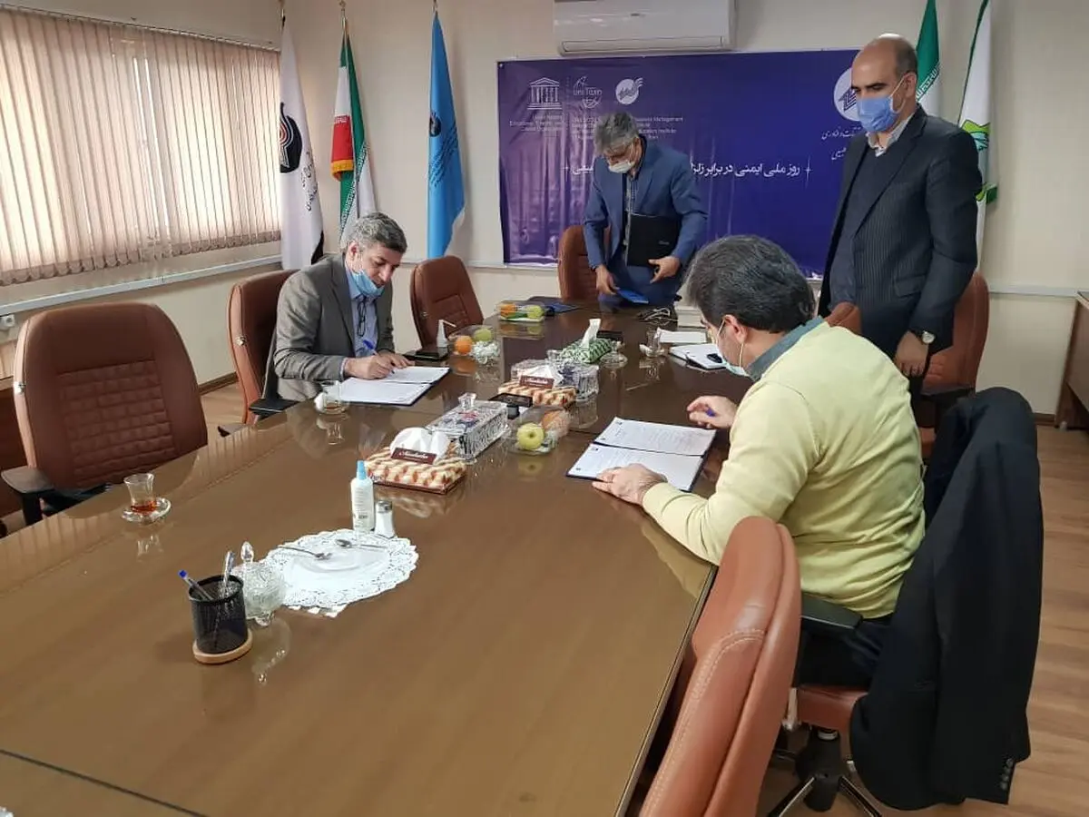 انعقاد تفاهم‌نامه همکاری میان پژوهشگاه هواشناسی و پژوهشکده سوانح طبیعی