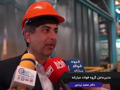 افزایش ۲۸ برابری هزینه انرژی، تهدیدی جدی برای سودآوری صنایع فولادی است
