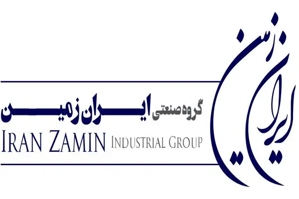 تابش روشنفکری از گروه صنعتی ایران زمین