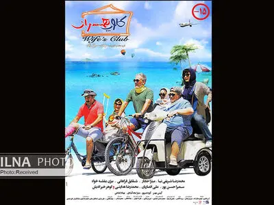 تبلیغ فیلم‌هایی فاقد پیام‌های اخلاقی و ارزشی در صداوسیما جایی ندارد/ علت پخش نشدن تیزر کلوپ همسران
