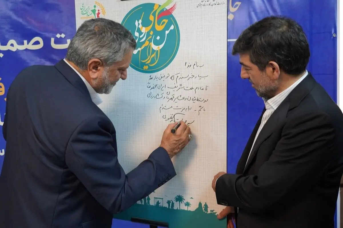بررسی نقش صندوق بیمه اجتماعی کشاورزان در توسعه کشور