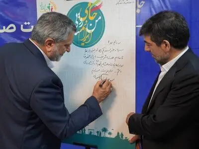 بررسی نقش صندوق بیمه اجتماعی کشاورزان در توسعه کشور