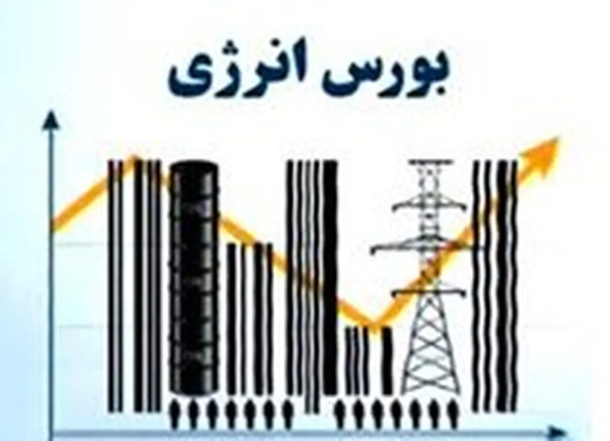
افزایش 2 هزار و 900 مگاواتی پیک مصرف برق کشور