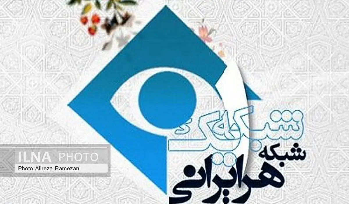 بازیگران قهوه تلخ در شبکه اول سیما