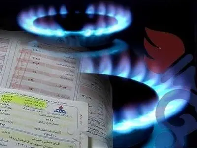 بخشودگی بیش از ٦٠٦ میلیون تومان اشتراک گاز در فارس