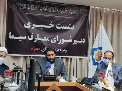 برنامه‌های محرمی صداوسیما معرفی شدند