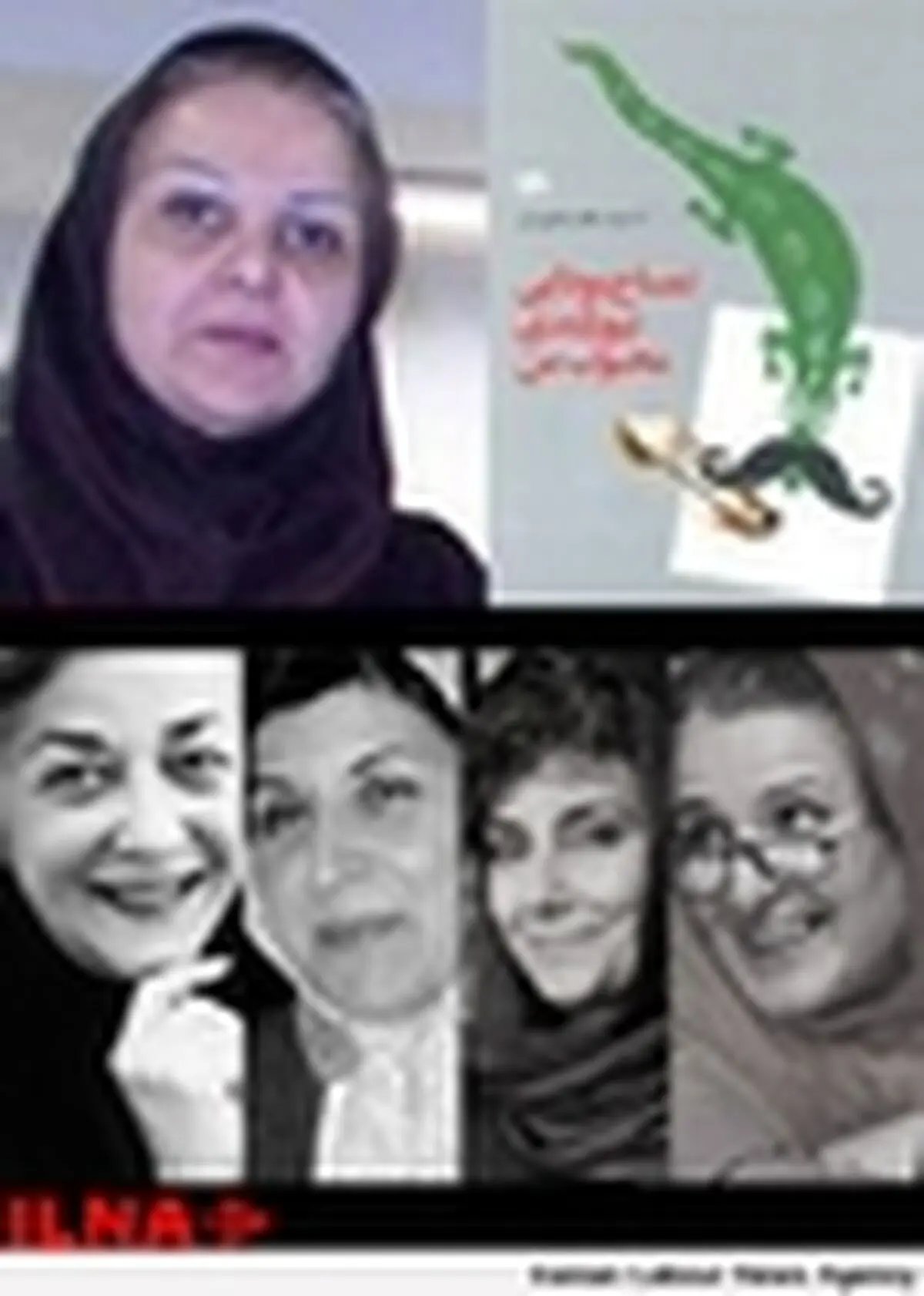 بازگشت نویسندگان زن مهاجر؛ ادبیات زنانه را متحول می‌کند
