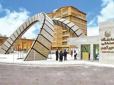 راه‌اندازی پردیس علم و فناوری دانشگاه امیرکبیر در شرق کشور 