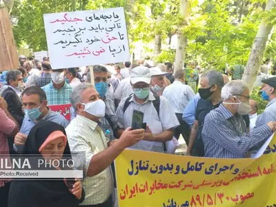 کارکنان و بازنشستگان مخابرات خواستار پرداخت قانونی حقوق و مزایا شدند/ سخنگوی مخابرات: بررسی مطالبات را آغاز کرده‌ایم
