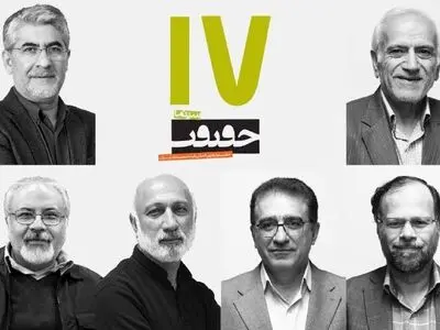معرفی شورای سیاست‌گذاری هفدهمین جشنواره «سینماحقیقت»