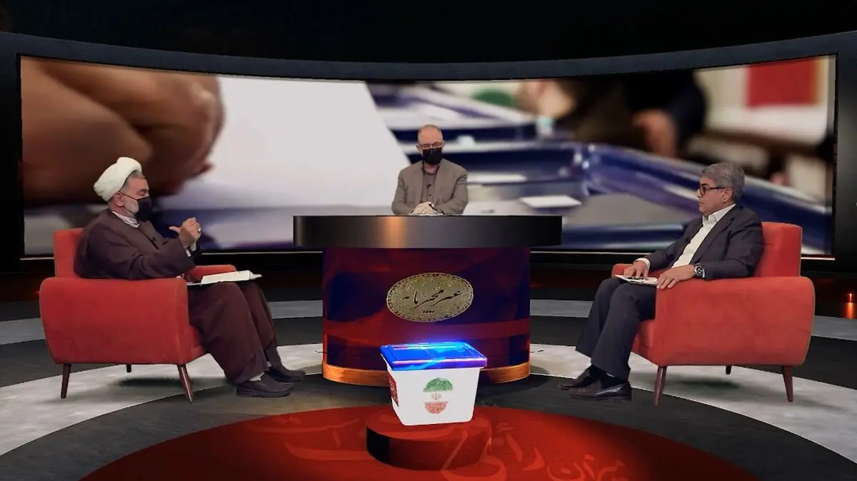 چگونگی حضور حداکثری مردم در «غیرمحرمانه»
