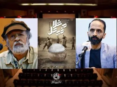 «مثلاً فیصل» مهمان یکشنبه‌های فیلم کوتاه