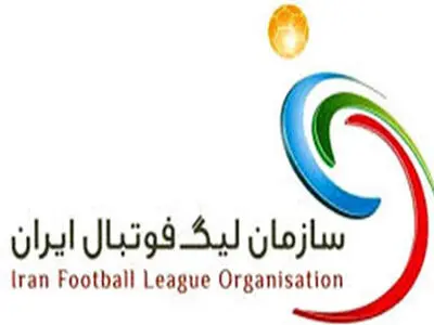 حکم توقیف اموال علیه بدهکار سازمان لیگ صادر شد + تصویر