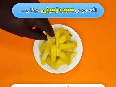 بدنت به چه چیزی نیاز دارد؟ + فیلم