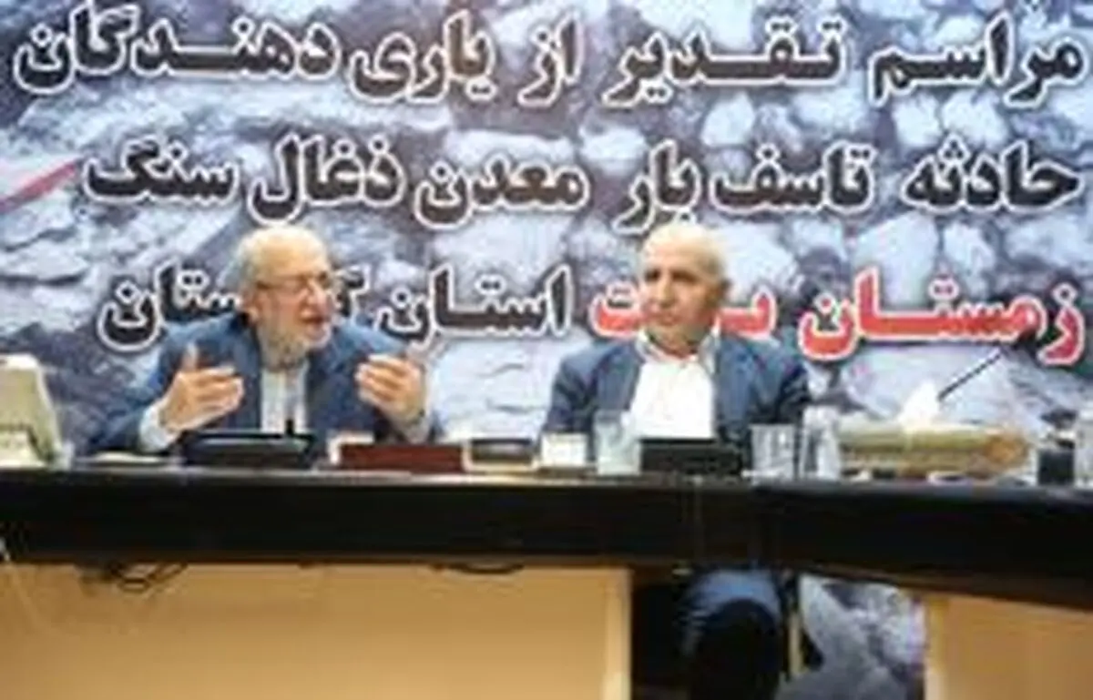 لزوم سرعت بخشیدن به ایمن سازی معادن کشور/ ضرورت توجه به HSE و آموزش اجباری کارگران