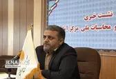 تورم مهرماه به ۴۲ درصد رسید/ تاخیر بانک مرکزی، دلیل عدم انتشار رشد اقتصادی